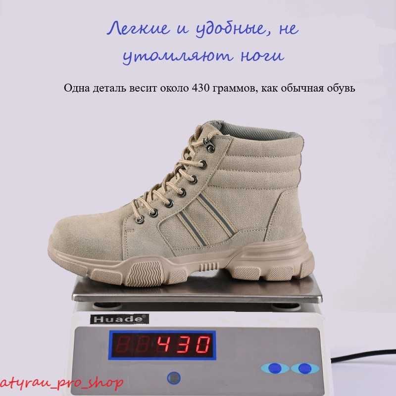 Новый спец обувь хаки плюс