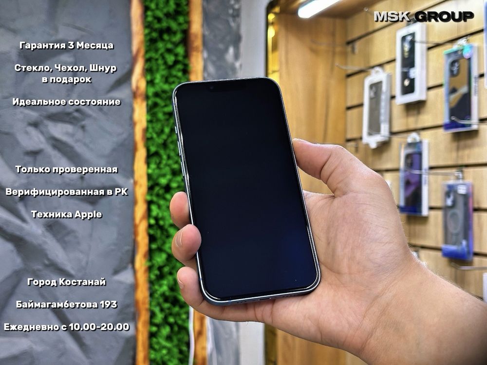 iPhone 14 Айфон 14 I Состояние нового