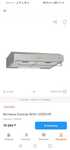 Вытяжка GORENJE WHU 529 EX/M