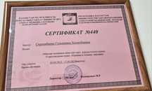 Массаж профессиональный, опыт более 17 лет, эффективный, лечебный,