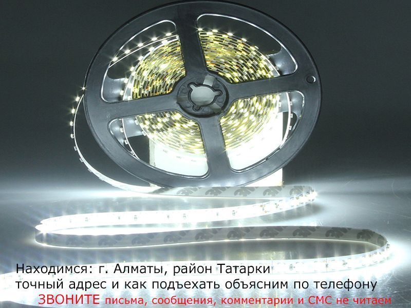 Светильник 30w LED идеально для авто мойки
