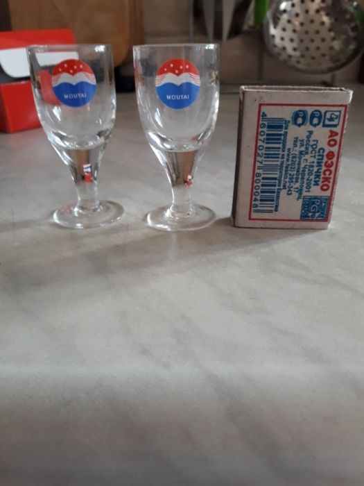 Сувенир    2 рюмки