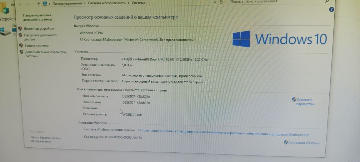 Продам не дорого