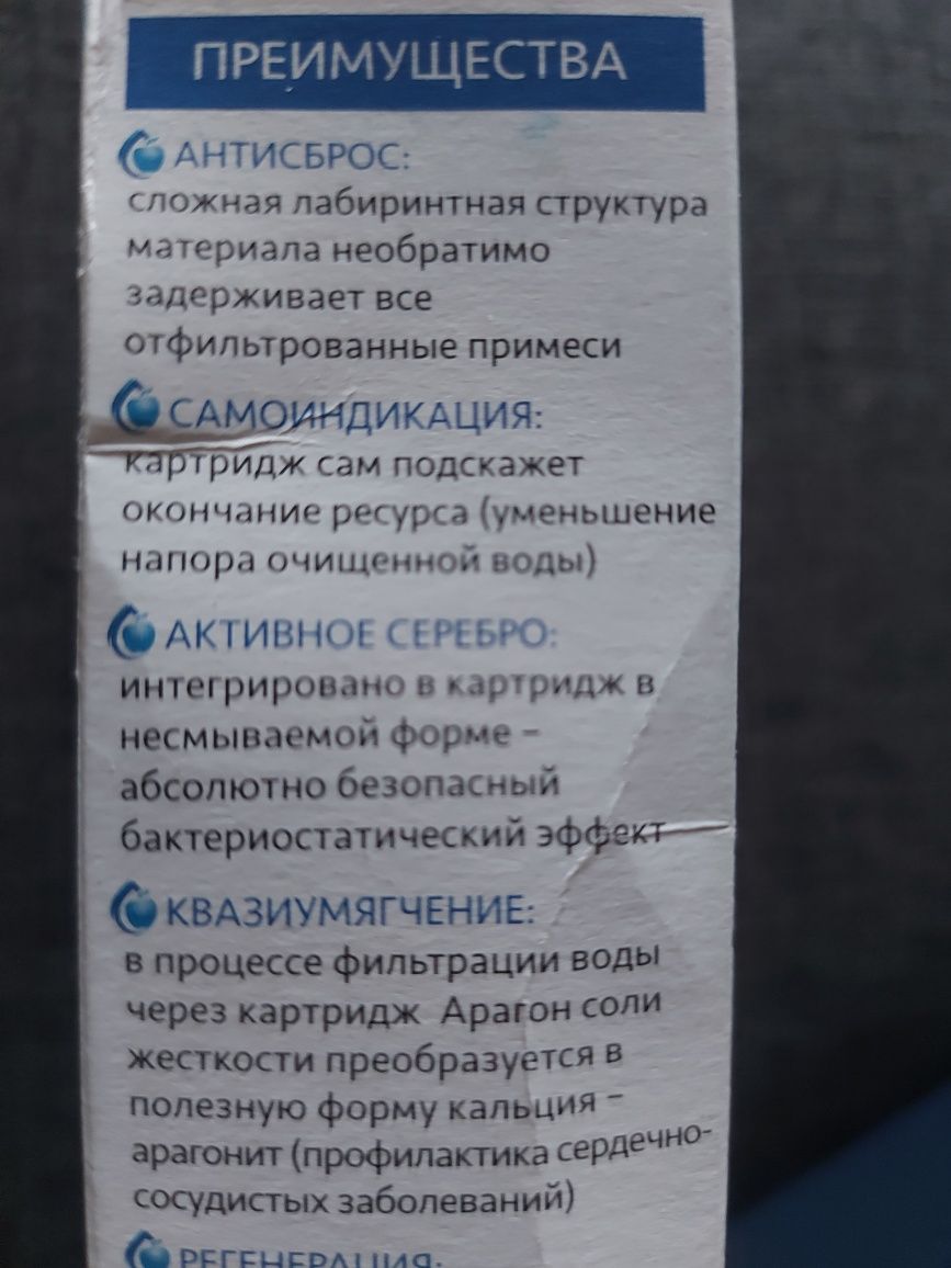Система очистки и квазиумягчения воды