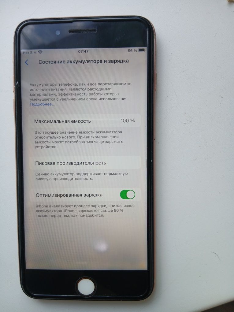 Продам IPHONE 8 Plus на 64гб за 60000