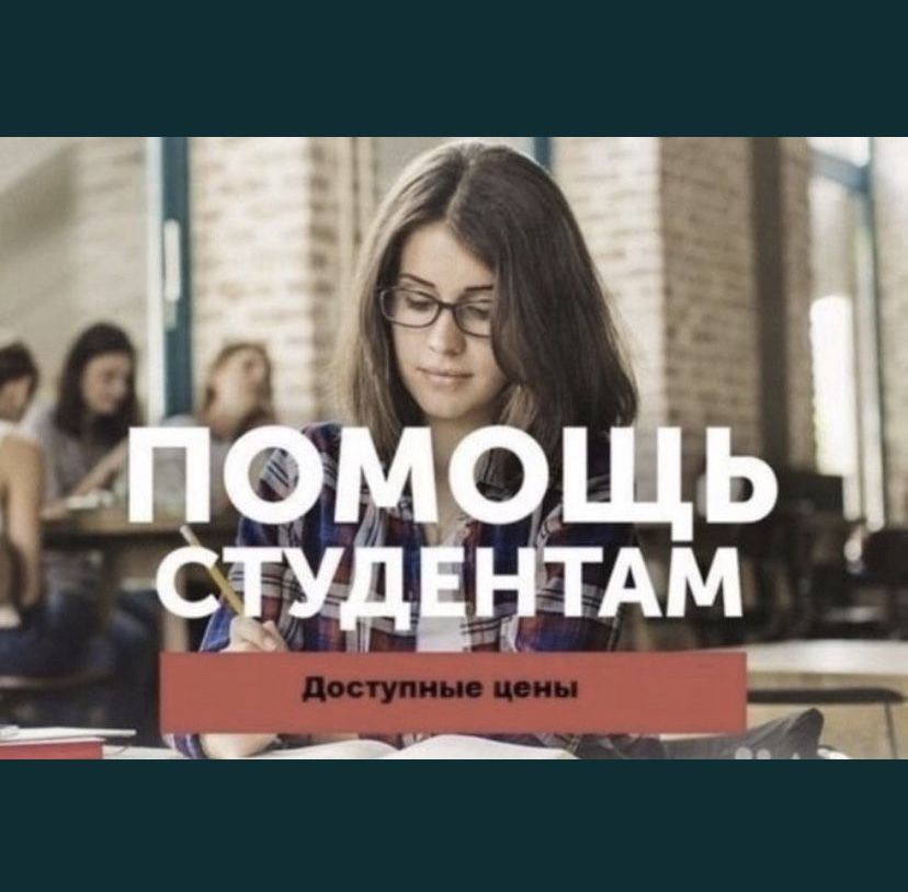 Диплом курсовая работа