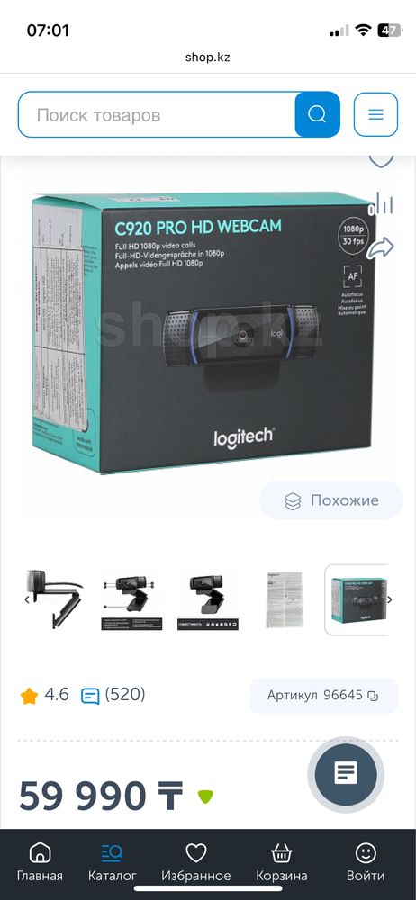 Web камера logitech