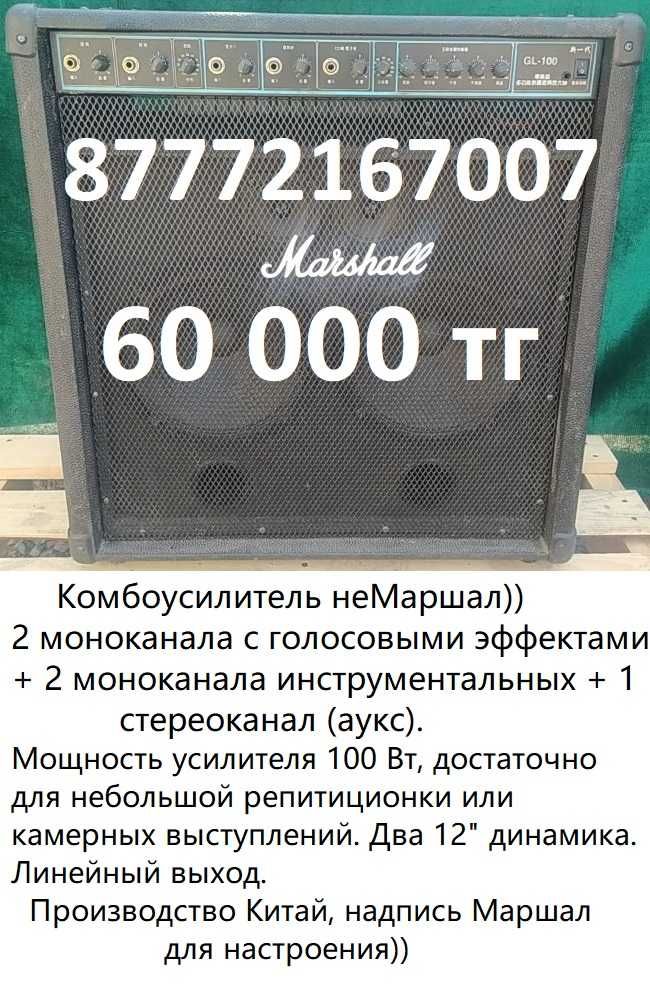 Винтажные комбоусилители в заводском состоянии и не только