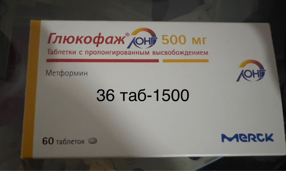 Глюкометр инсулин длинный диабетчиков