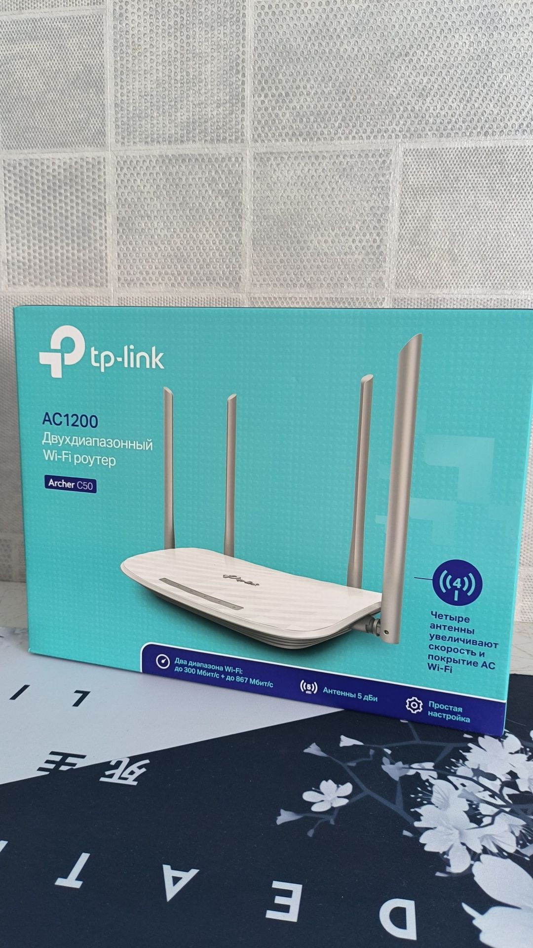 Wi-Fi роутер TP-LINK Archer C50