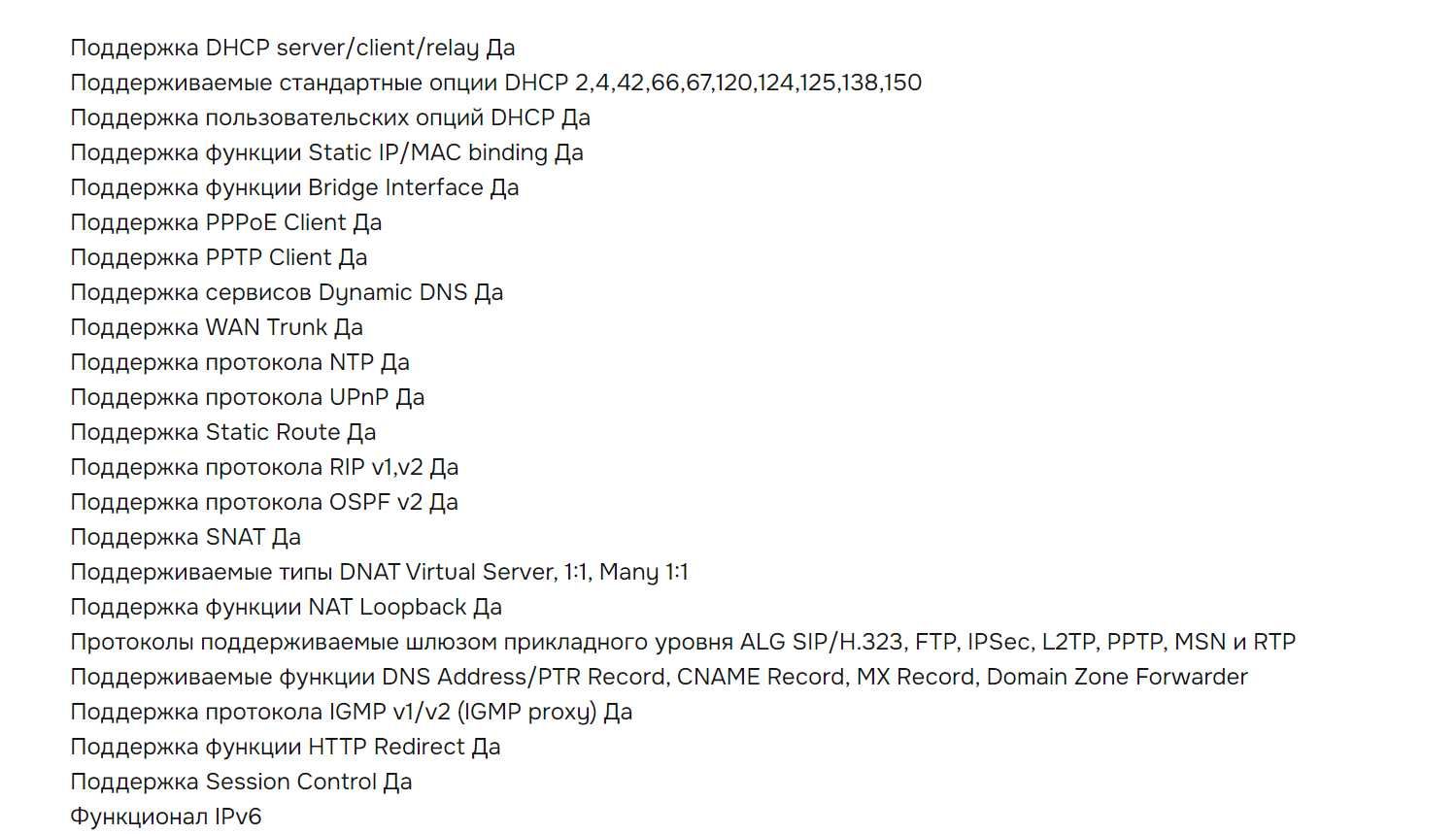 Файрвол для офиса Zyxel USG 60