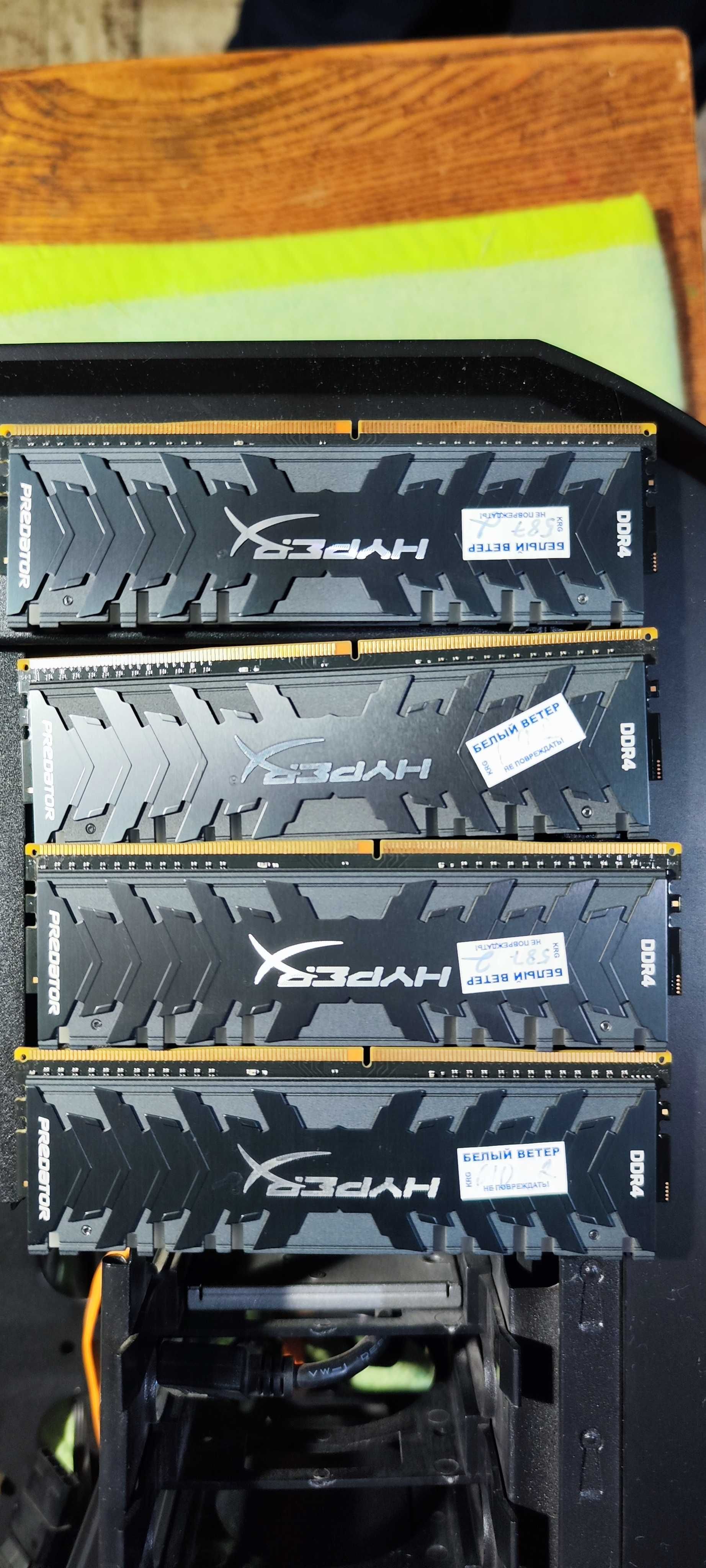 Оперативная память DDR-4 DIMM 8Gb/2933MH Kingston HyperX RGB 4х8=32