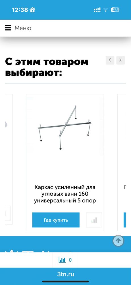 Продам ванну в отличном состоянии