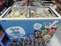 Морозильник продается