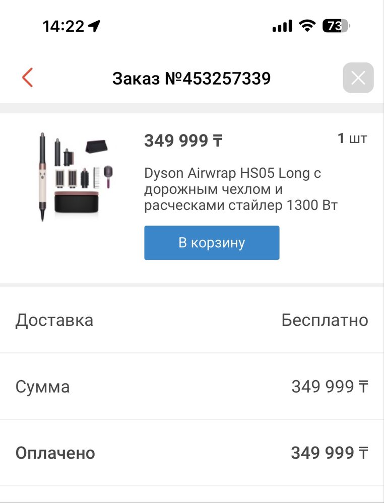 Дайсон ОРИГИНАЛ!! Dyson
