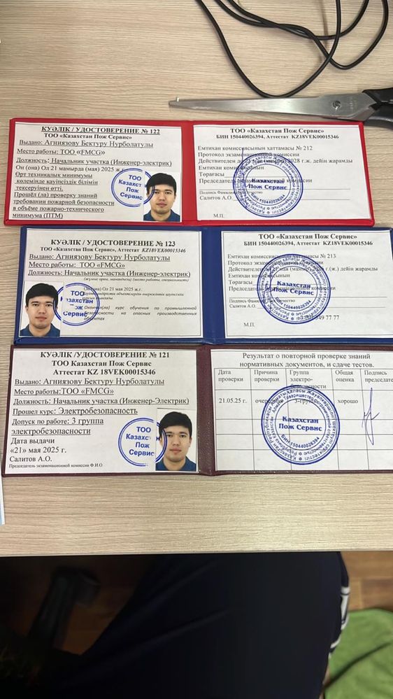 Перезаправка огнетушителей