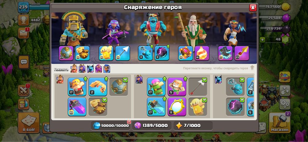 Аккаунт клеш оф кленс тх 17