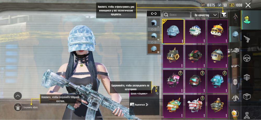 Аккаунт pubg mobile сатылады , г.Алматы