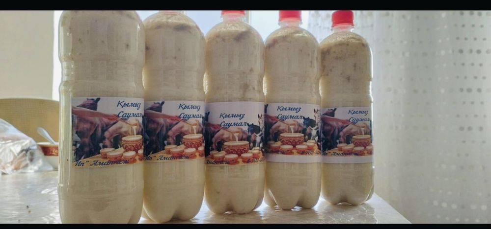 Продается свежий кумыс.