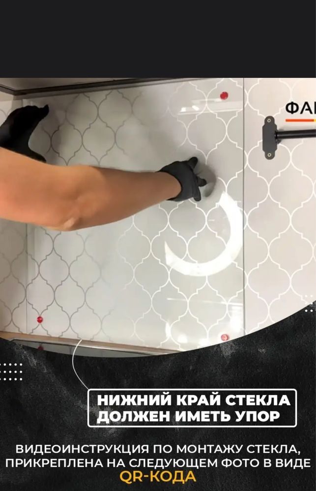 Защитное закаленное стекло для газавой плиты