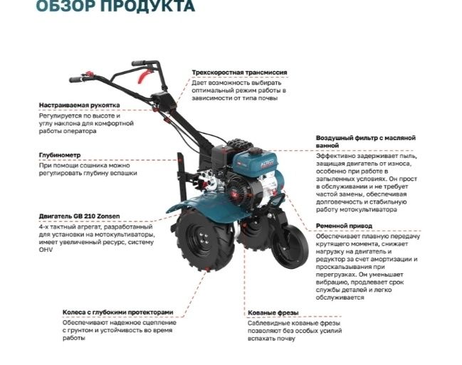 Мотоблок бензиновый 7л.с, культиватор мотокультиватор крот