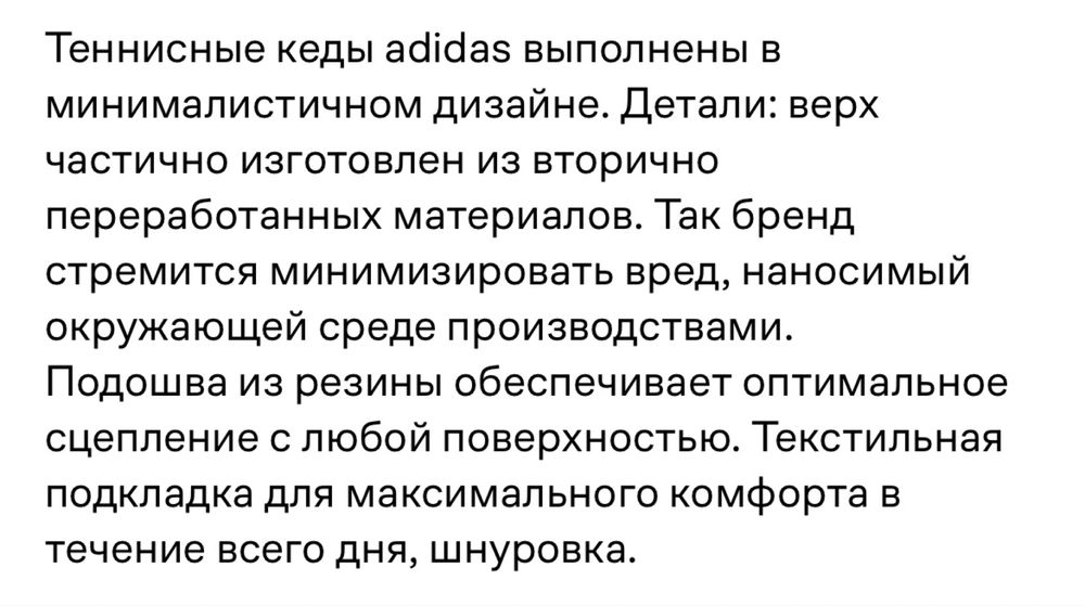 Кроссовки женские ADIDAS (оригинал)