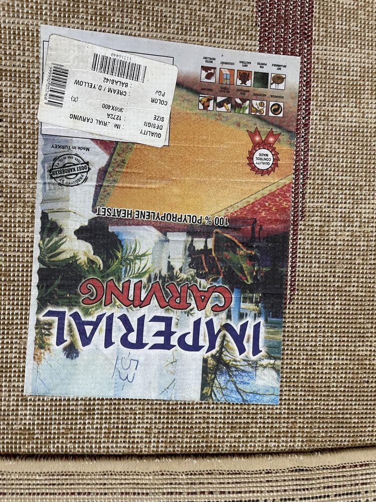 Продам  ковры