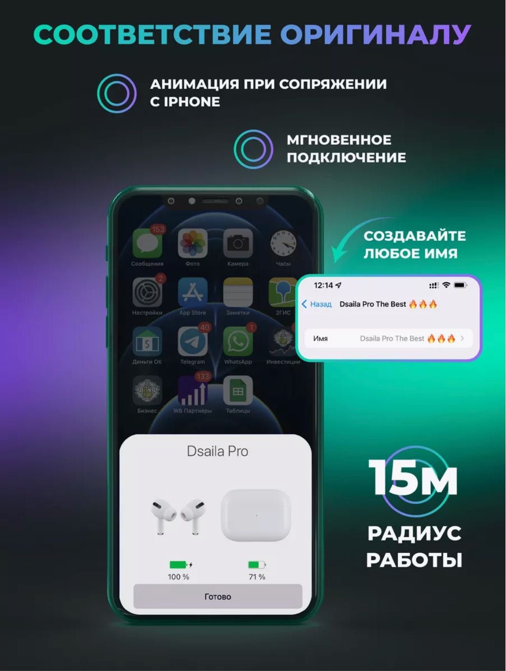Беспроводные вакуумные наушники Dsaila Pro для телефона
