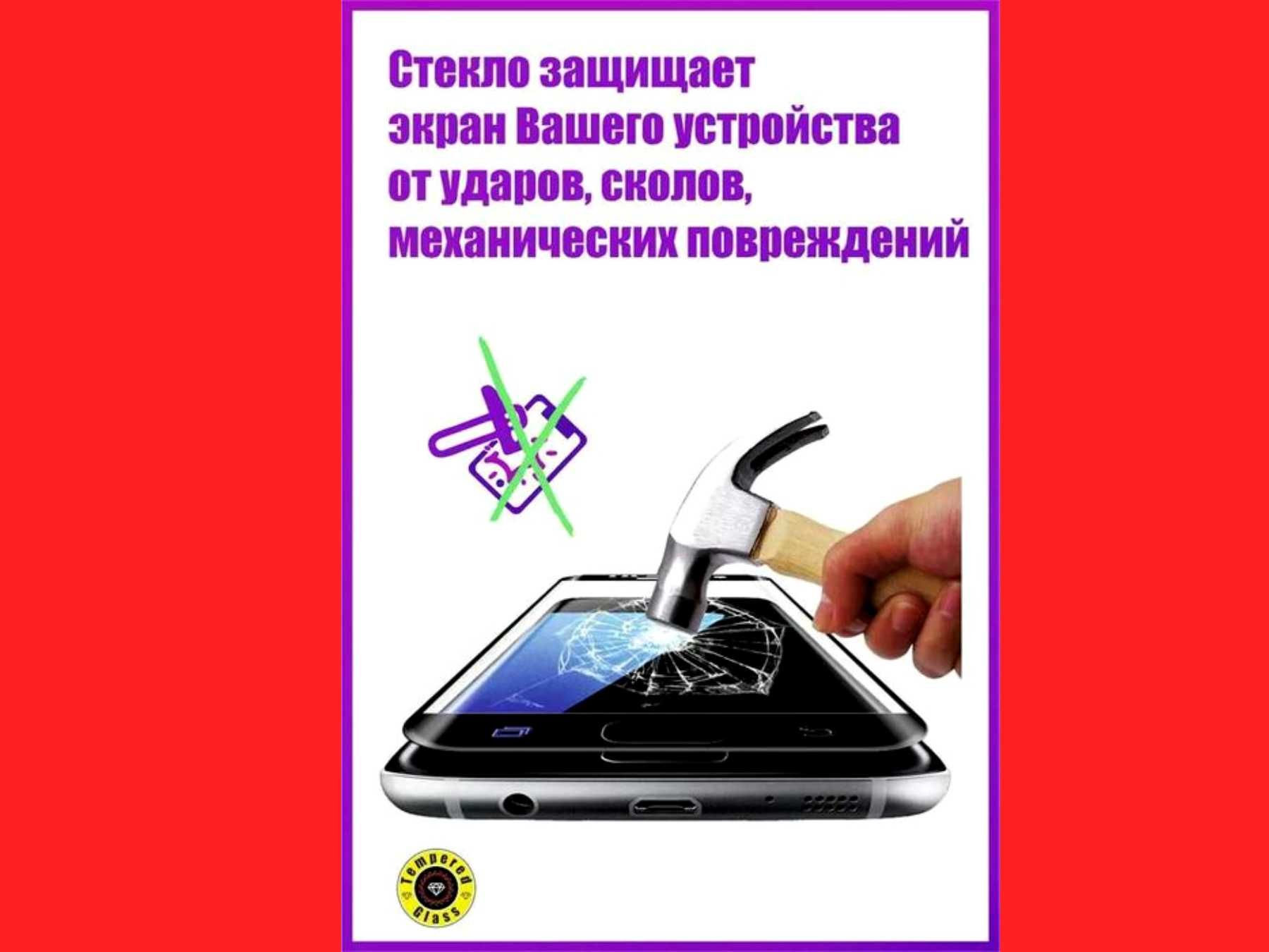 НОВОЕ. Защитное стекло для планшета Lenovo Tab M10, Tempered Glas