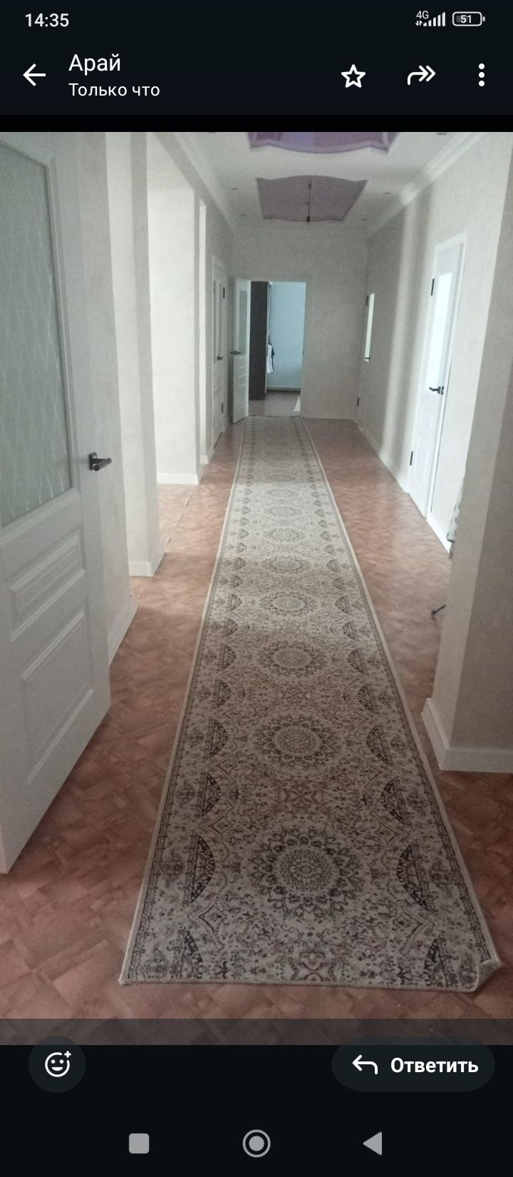 Недвижимость дома