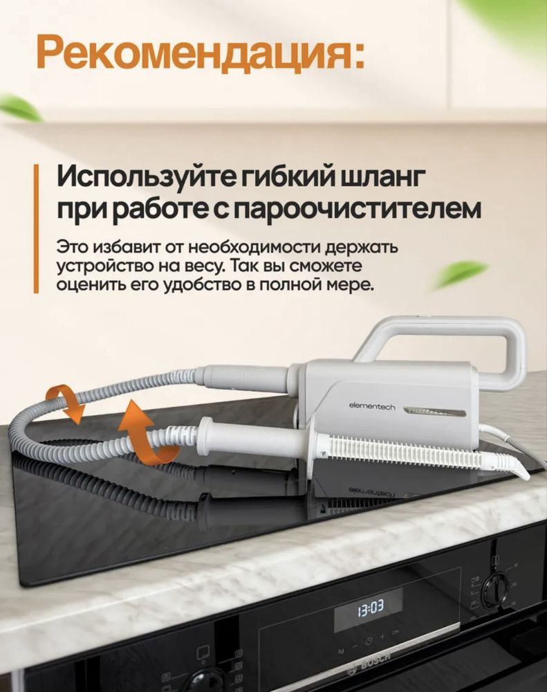 Продам паровую швабру