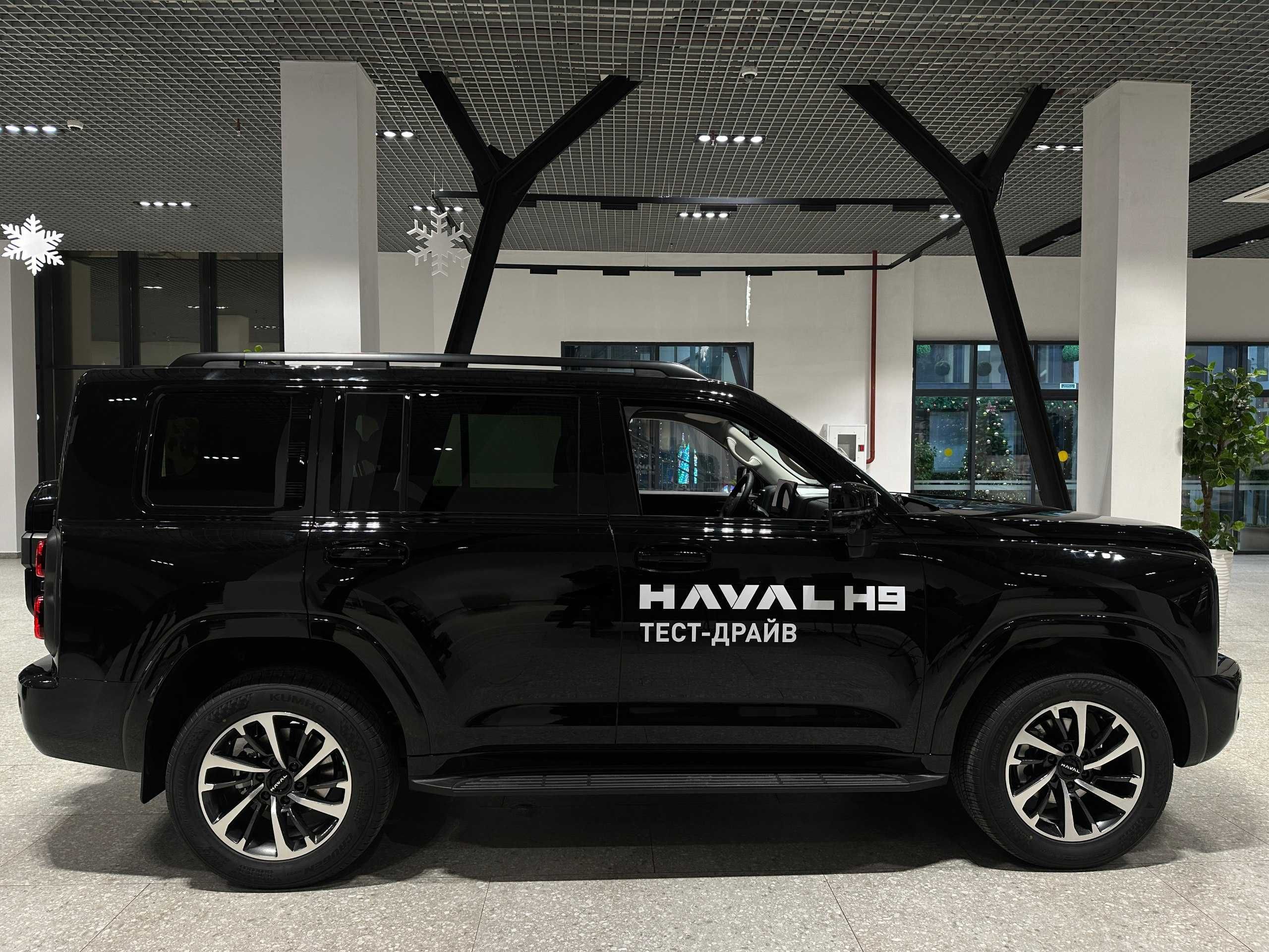 Haval H9 Premium