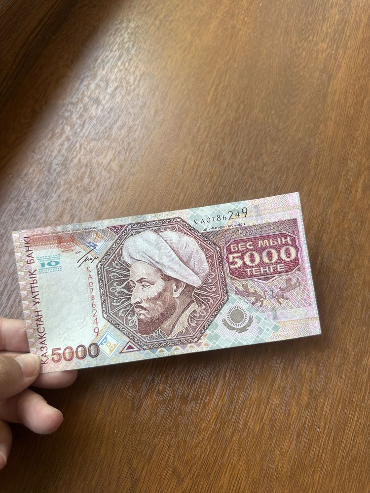 Продаю юбилейную купюру 5000 тг 2001 года