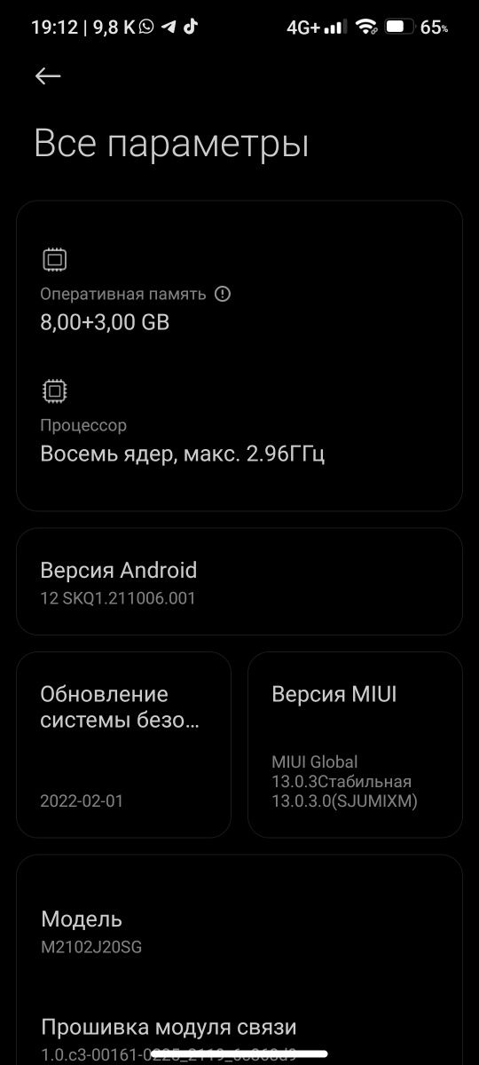 Poco x3 pro 256гб