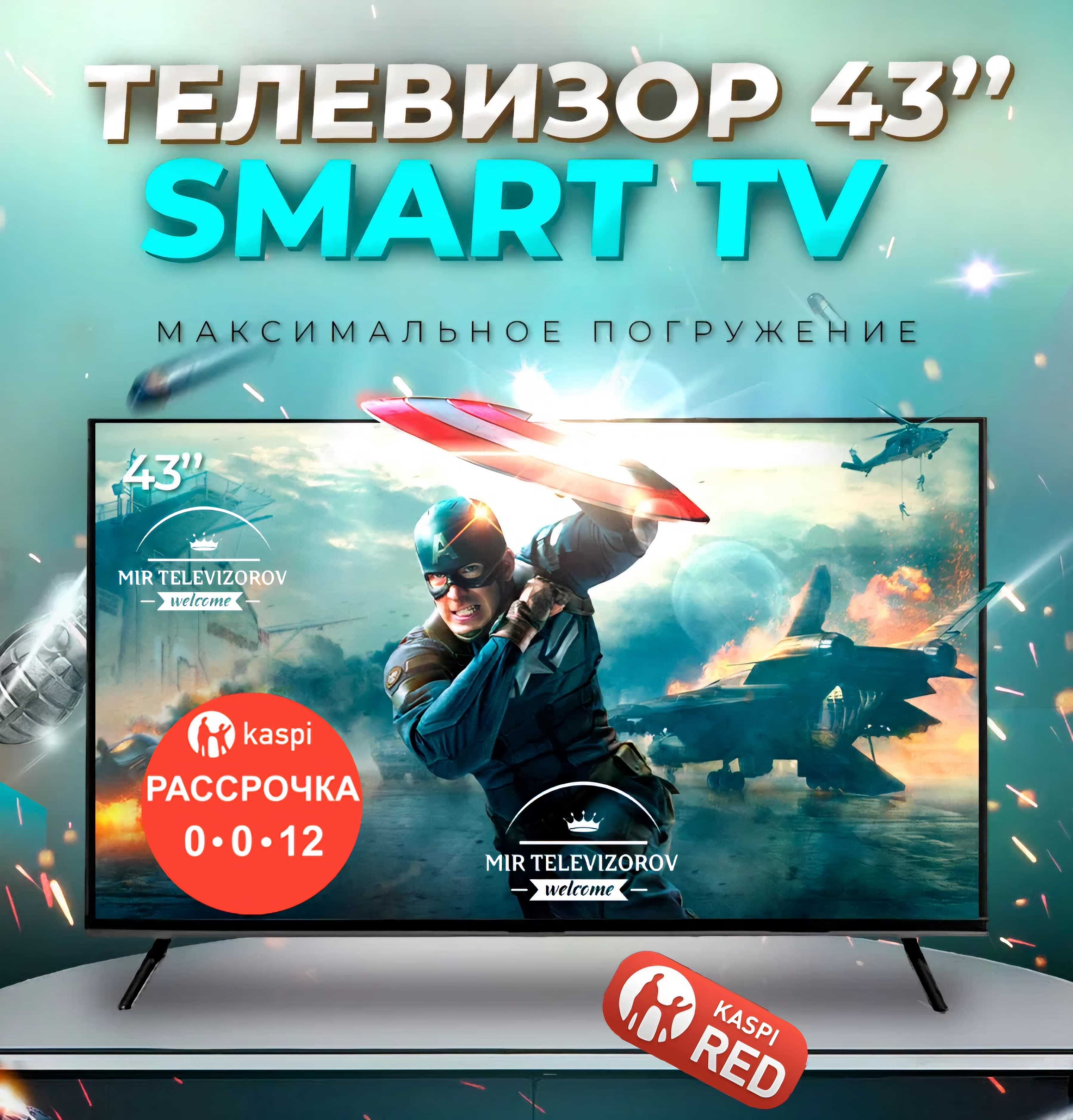 102 см новый телевизор Смарт ТВ 40D PLE420 YouTube HDMI USB Otay TV