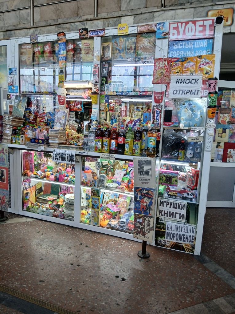 Распродажа! Новый.  Зажигалка. Валиханова167