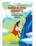 Книга по 1000 тенге
