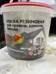 Краска для крыши металлочерепицы