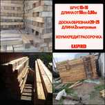 Брус (сосна) 10*10. Длина 50-1 метра. Коротоши