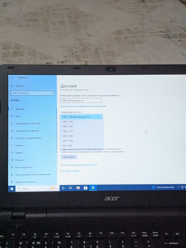 Ноутбук Acer офисный в отличном состоянии