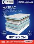 Продам 2 матраса новые
