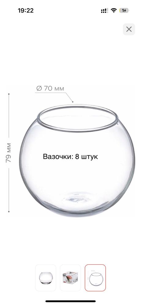 Набор ваз и подсвечников для декора стола