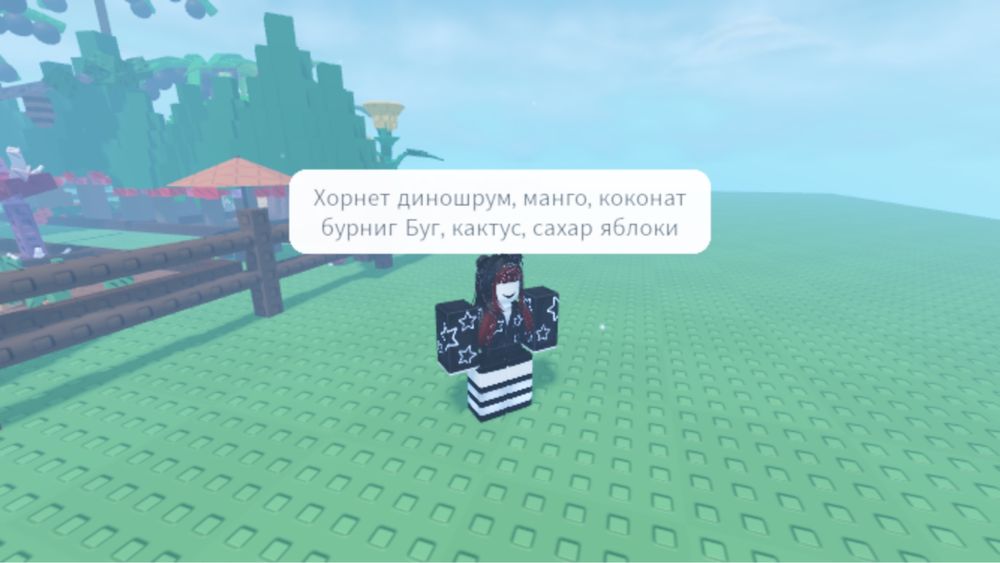 Продаю фрукты в гров а гарден ( посади сад )