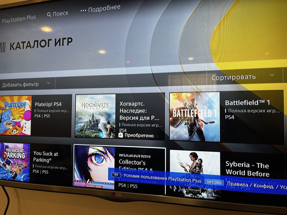 PS4 Slim 1ТБ + 3 геймпада + 6 дисков + PS Plus Deluxe 6 мес + коробка