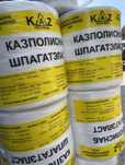 Продам Шпагаты 10кговый