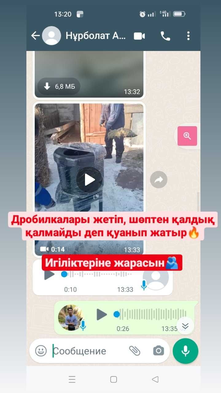 Зернодробилка молотковая Сенодробилка Дробилка для травы Измельчитель