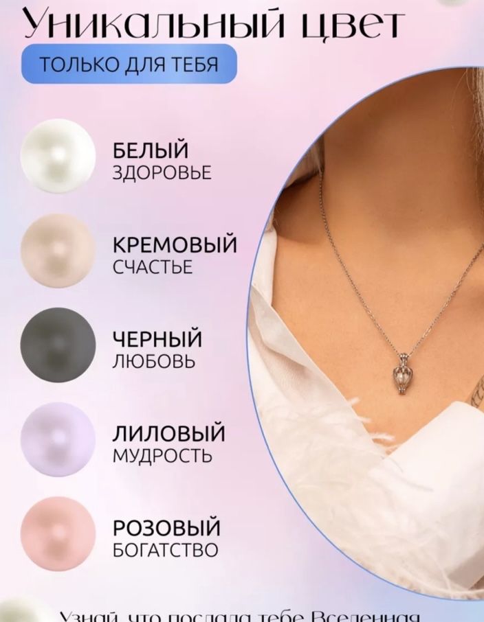 Уникальный Бокс из жемчуга и мыльных роз