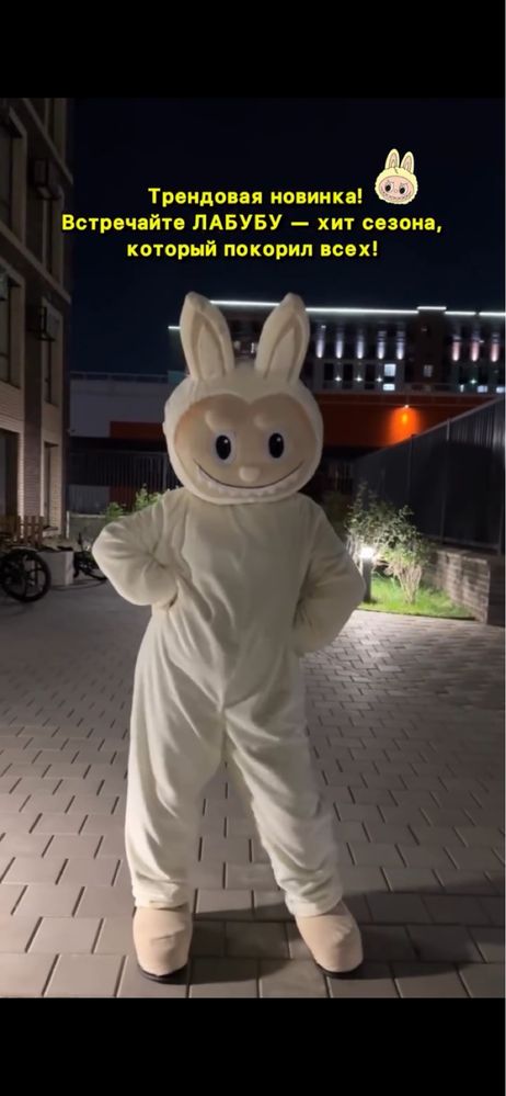 Прокат костюмов Астана