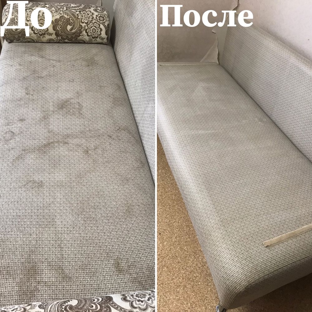 Химчистка мягкой мебели