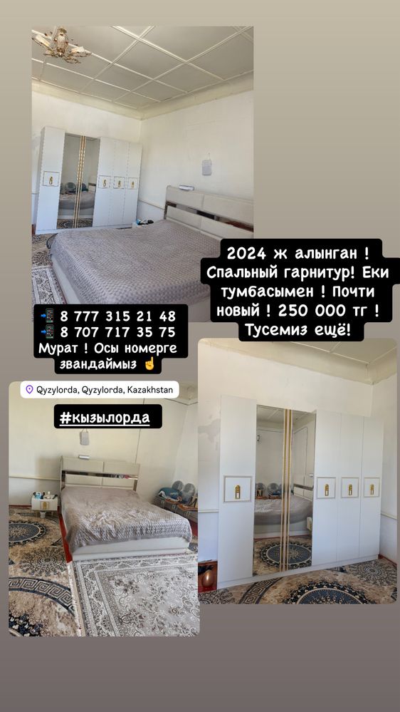 Продажа мебельи , все виды